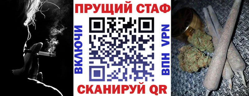 Магазин наркотиков Шарья Alpha-PVP ГАШ Канабис