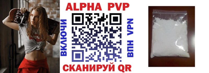 где можно купить наркотик  Шарья  APVP СК 