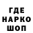 Героин гречка Alex Mastin