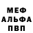 Кетамин VHQ Sush Larwood
