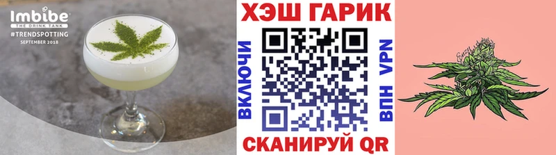 Cannafood марихуана  Шарья 