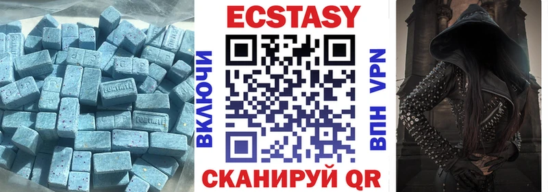 Ecstasy таблы  Шарья 