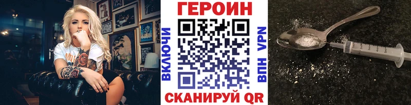 ГЕРОИН афганец  Шарья 