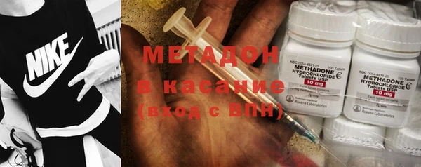стафф Абинск