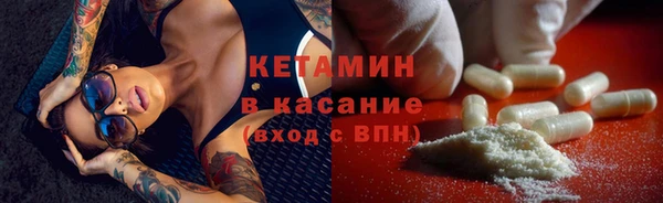 стафф Абинск