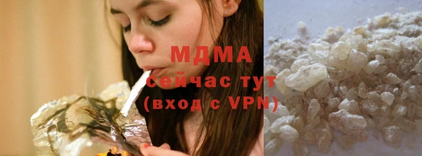 стафф Абинск