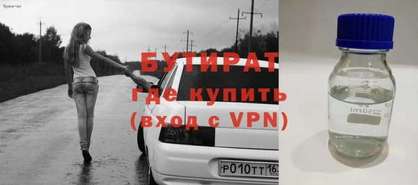 стафф Абинск