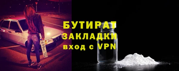 соль ск Абаза