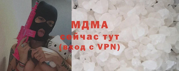 соль ск Абаза