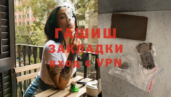 стафф Абинск