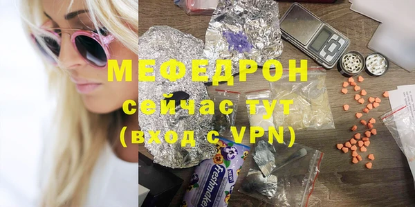 соль ск Абаза