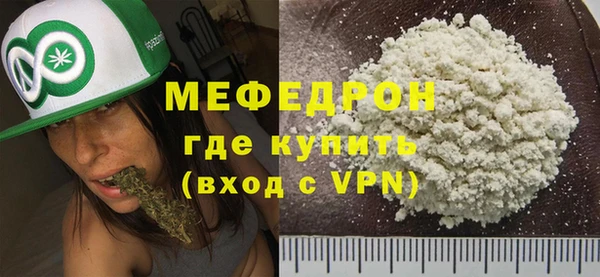 соль ск Абаза