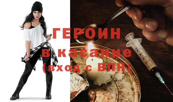стафф Абинск