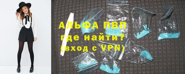 соль ск Абаза