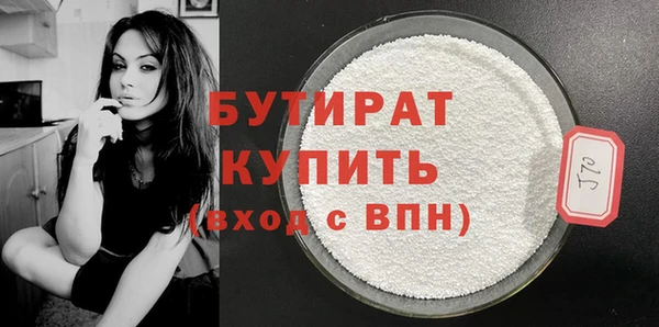 COCAINE Вяземский
