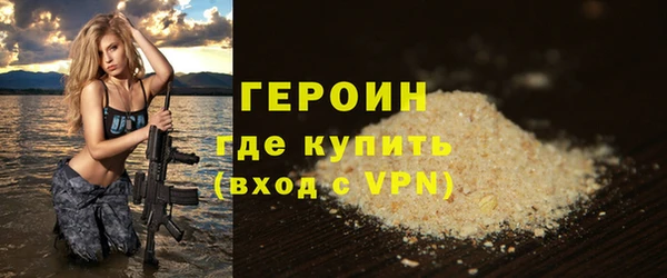 соль ск Абаза