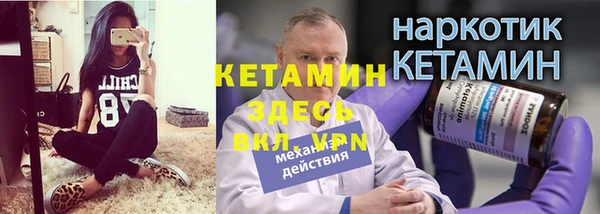 соль ск Абаза