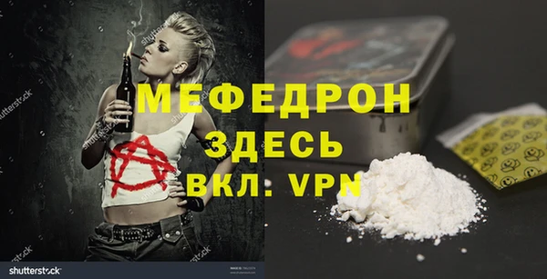 стафф Абинск