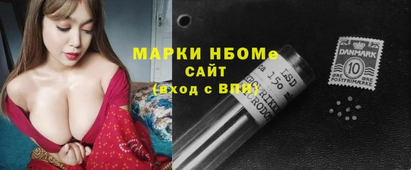 стафф Абинск