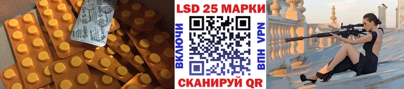 Лсд 25 экстази ecstasy  наркотики  Шарья 