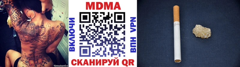 наркотики  Шарья  МДМА кристаллы 