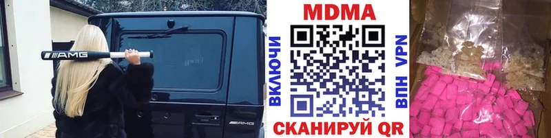 МДМА кристаллы Шарья