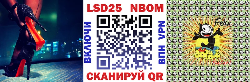 Марки NBOMe 1500мкг  Шарья 